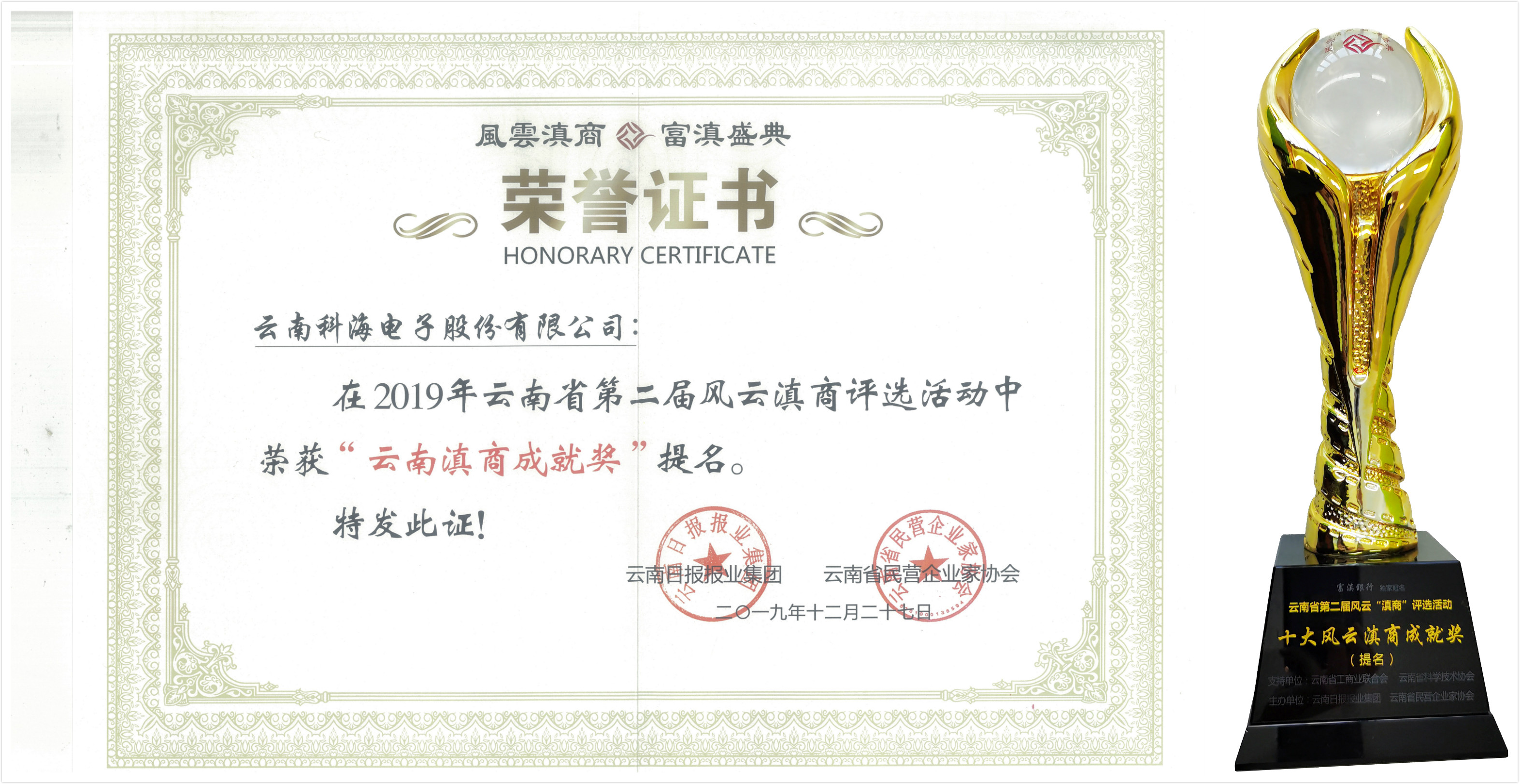 1578990192428725.jpg 1578990192428725.jpg